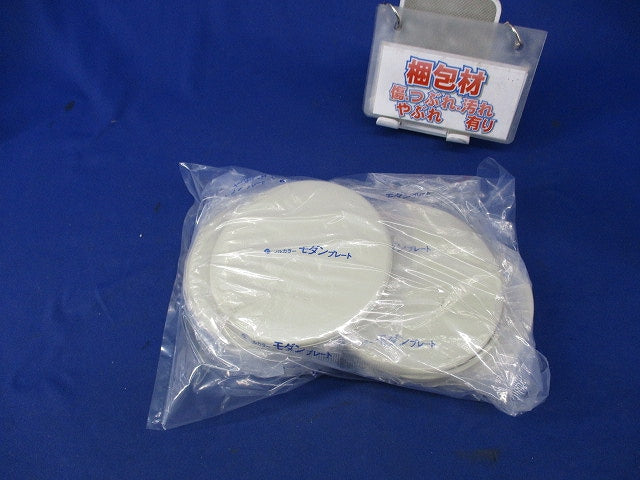 モダン丸型カバープレート(8枚入)(ミルキーホワイト)(新品未開封) WN7090