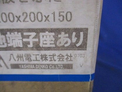 プルボックス 国土交通省仕様 ステンレス製 カブセ蓋 接地端子座付 SE2015WN