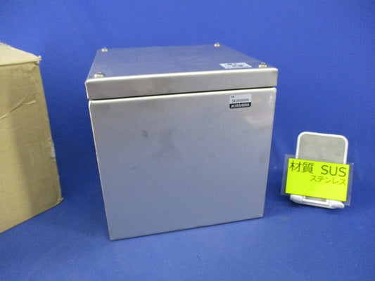 国土交通省仕様ステンレス製水切防水プルボックス SE2020XN