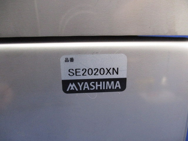 国土交通省仕様ステンレス製水切防水プルボックス SE2020XN