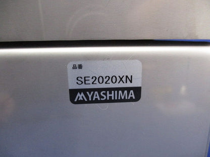 国土交通省仕様ステンレス製水切防水プルボックス SE2020XN