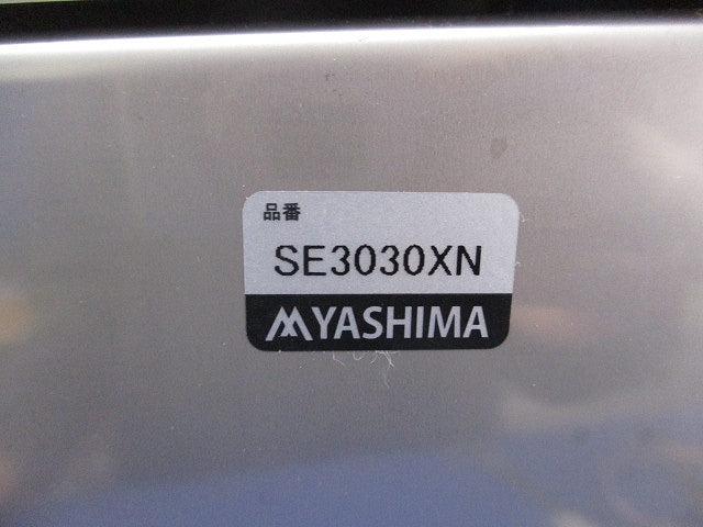 国土交通省仕様ステンレス製水切防水プルボックス SE3030XN