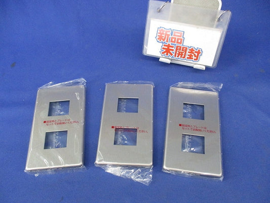 フルカラー新金属プレート 2型 2コ用(3枚入) WN65029