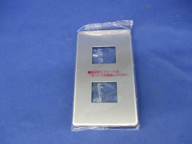 フルカラー新金属プレート 2型 2コ用(3枚入) WN65029