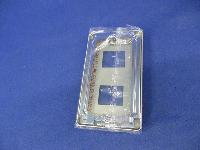 フルカラー新金属プレート 2型 2コ用(3枚入) WN65029