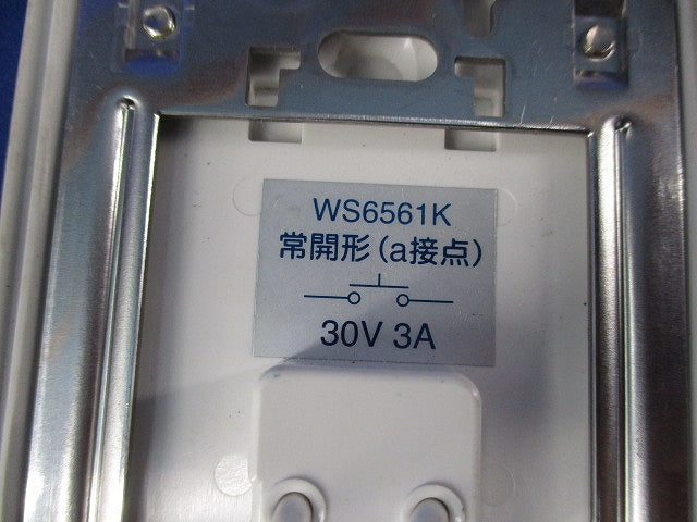 埋込押釦常開形(a接点)(防沫形プレート･リード線付) WS6561K