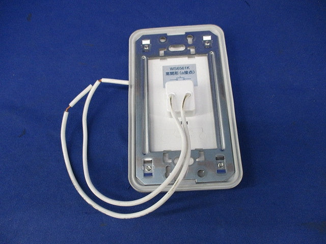 埋込押釦常開形(a接点)(防沫形プレート･リード線付) WS6561K