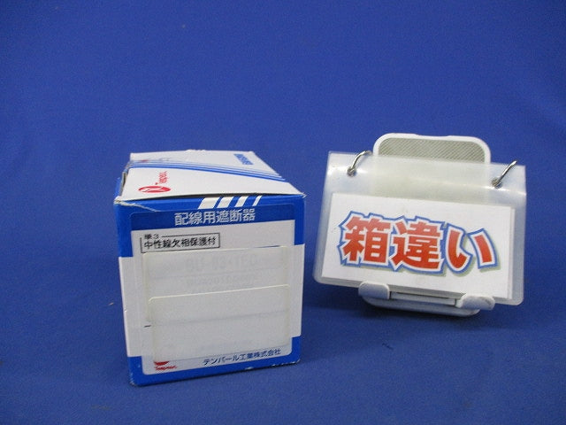 漏電遮断器3P3E60A GBU-63EC