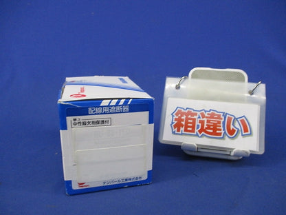 漏電遮断器3P3E60A GBU-63EC