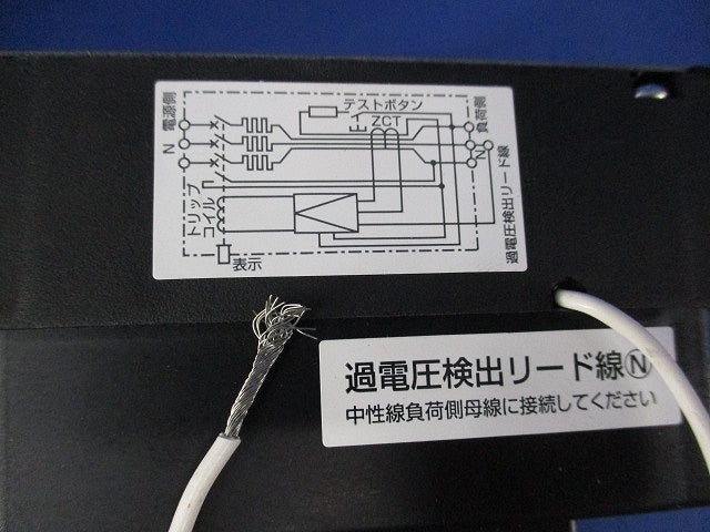 漏電遮断器3P3E60A GBU-63EC