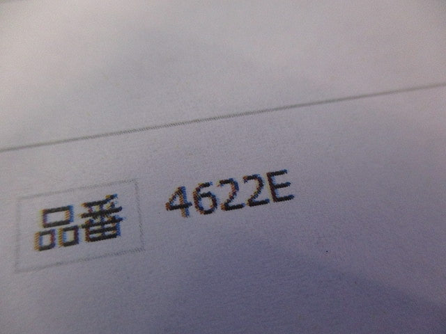 引掛形プラグ 4622E