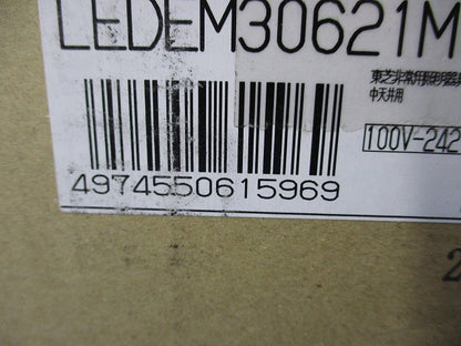 LED非常灯 中天井用φ150(昼白色) LEDEM30621M