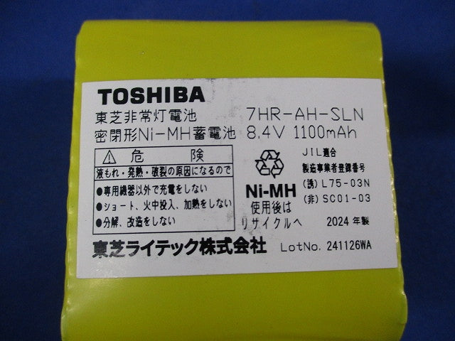 LED非常灯 中天井用φ150(昼白色) LEDEM30621M