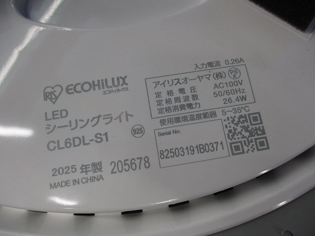LEDシーリングライト CL6DL-S1