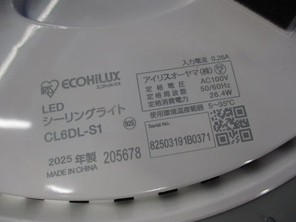 LEDシーリングライト CL6DL-S1