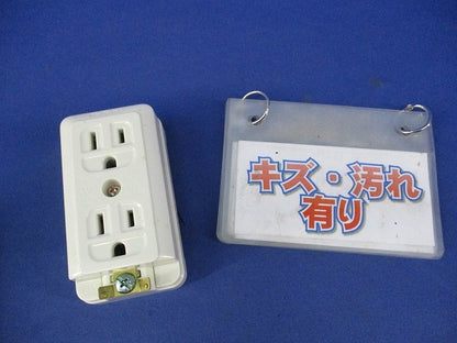接地ダブルコンセント(3個入)National WK3005
