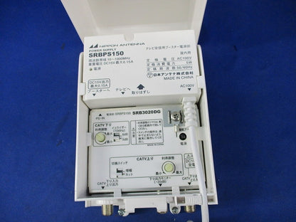 CATVブースター SRB3020DG