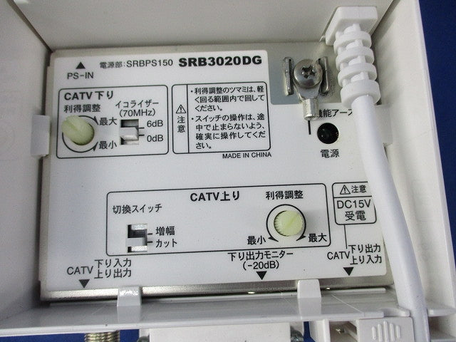CATVブースター SRB3020DG