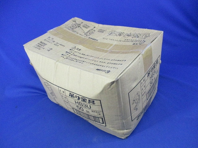 吊り金具 吊りボルト用支持金具(50個入)(亜鉛) HB3U