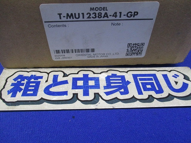 ACプロペラファン(1セット入) T-MU1238A-41-GP