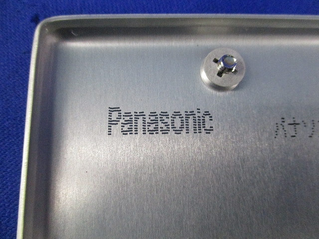 新金属カバープレート2連用(3枚入) WN7592