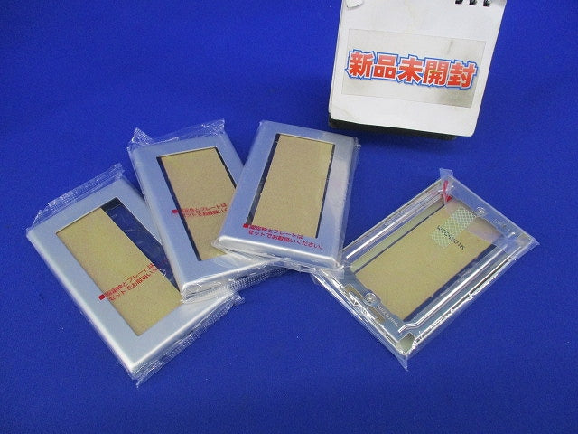 新金属スイッチプレート２型1連用(4枚入) WTC9201K