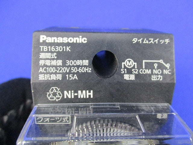 協約型タイムスイッチ TB16301K