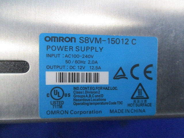 スイッチング・パワーサプライ S8VM-15012C