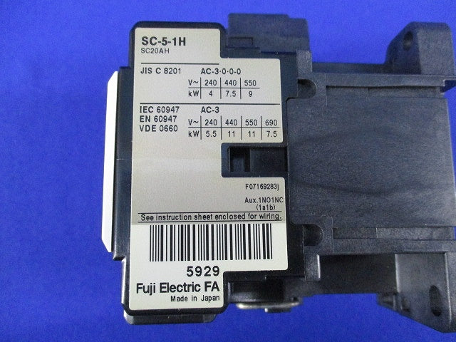 マグネットスイッチ SC-5-1H