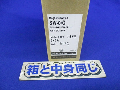 電磁開閉器 SW-0/G+TR-0N