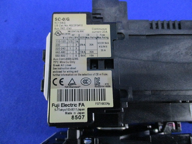 電磁開閉器 SW-0/G+TR-0N