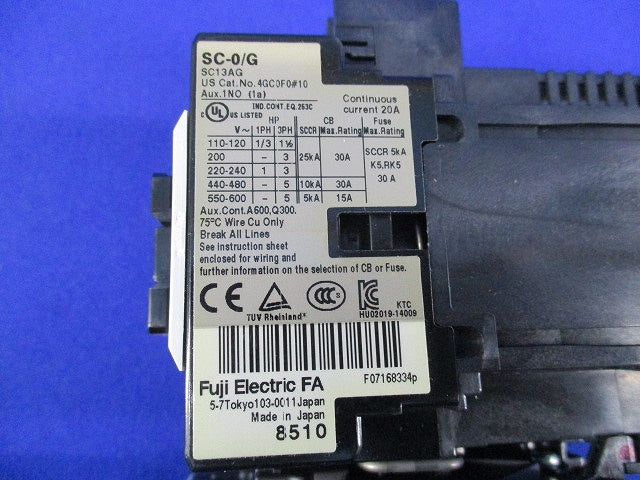 電磁開閉器(1セット入) SC-0/G+TR-0N