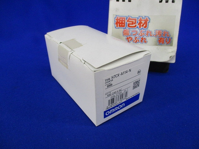 デジタルカウンタ(汚れ有) H7CX-A114-N