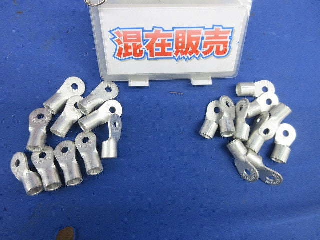 裸圧着端子セット(混在20個入) 22-5他