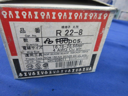 裸圧着端子 丸形(80個入) R22-8