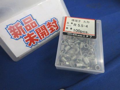 裸圧着端子セット(混在350個以上入) R5.5-4他