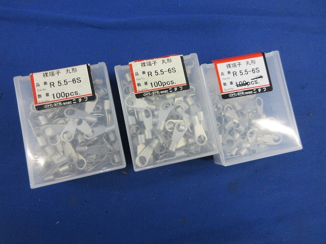 裸圧着端子(220個以上入) R5.5-6S