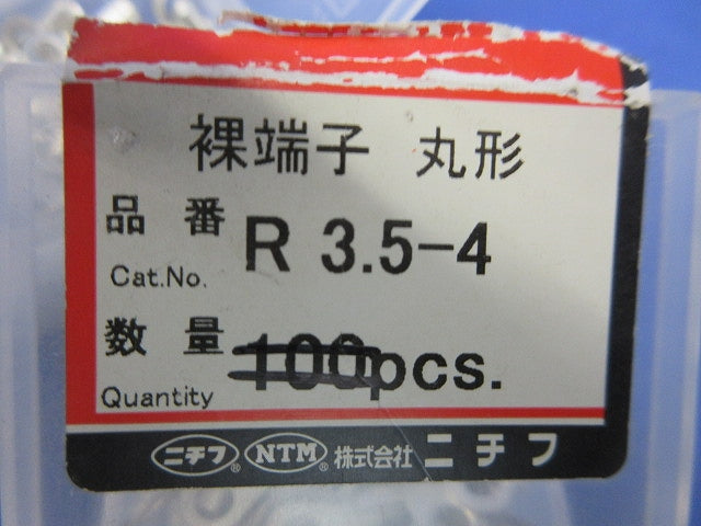 裸圧着端子セット(混在450個入) R3.5-4他