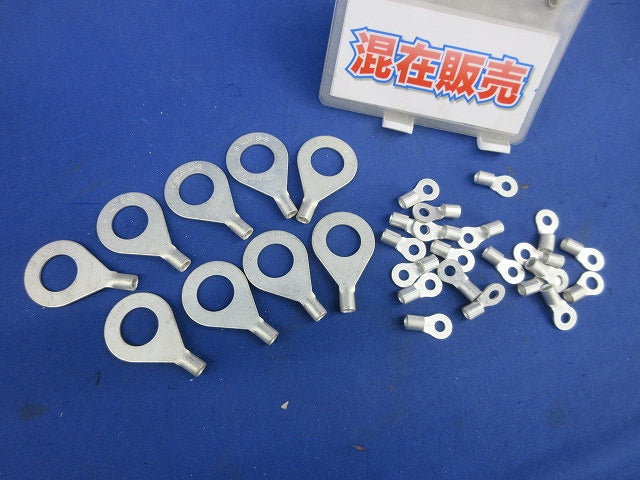 裸圧着端子セット(混在30個入) R8-5他