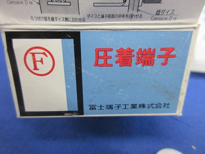 圧着端子セット(混在160個以上入) R5.5-8他