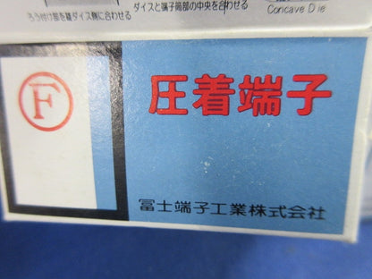 圧着端子セット(混在160個以上入) R5.5-8他