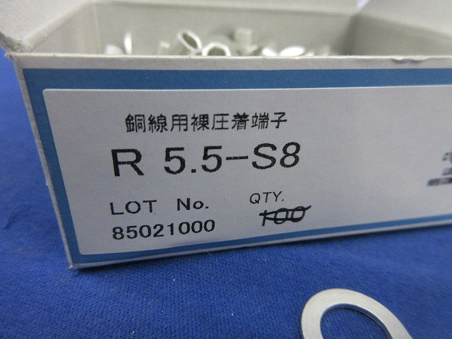 圧着端子セット(混在200個以上入) R5.5-S8他