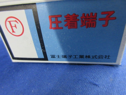 圧着端子セット(混在200個以上入) R5.5-S8他