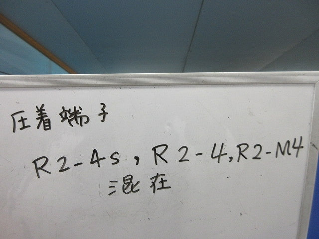 裸圧着端子セット(混在150個以上入) R2-4S他
