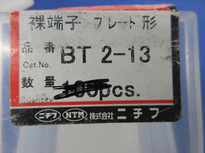 圧着端子(150個以上入) BT2-13