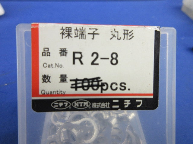 圧着端子(100個以上入) R2-8
