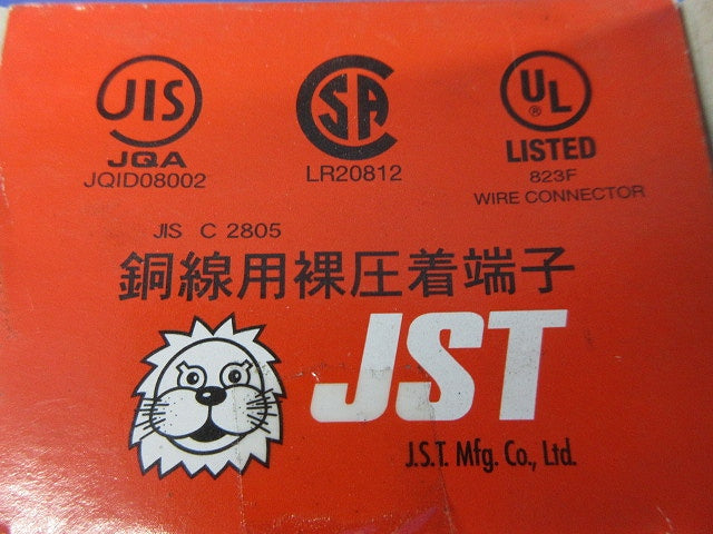 圧着端子 丸形R形(200個以上入) R5.5-4