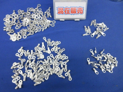 裸圧着端子セット(混在200個以上入) 5.5-8他