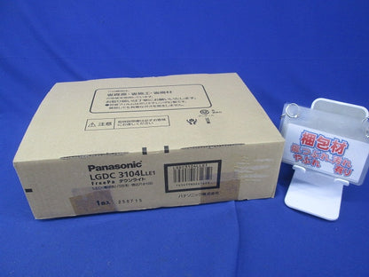 LEDダウンライトφ100(ホワイト) LGDC3104LLE1