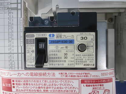 ホーム分電盤 Ezライン(フタ付) 住宅用分電盤 ELEA23060